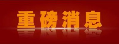 ​江苏高考2023年分数线公布(2023年江苏高考各科分数)