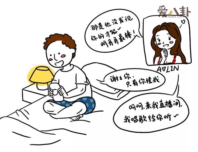 如何辨别杀猪盘