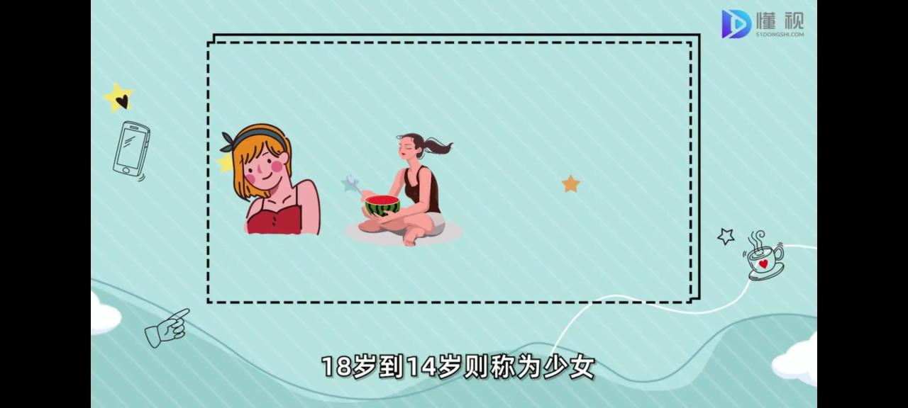 国家法律哪个规定14岁是妇女（到底多少岁算妇女）