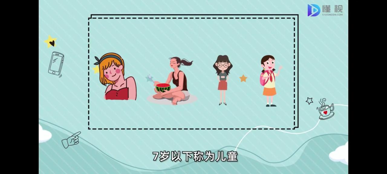 国家法律哪个规定14岁是妇女（到底多少岁算妇女）