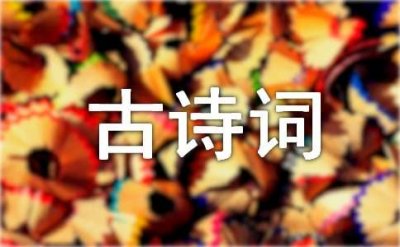 ​描写云的古诗词