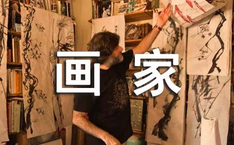 陆游《画家赵广不屈》原文及翻译