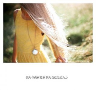 ​关于明星的名人名言