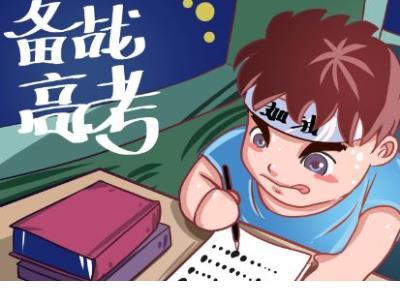 勤学好学的名言