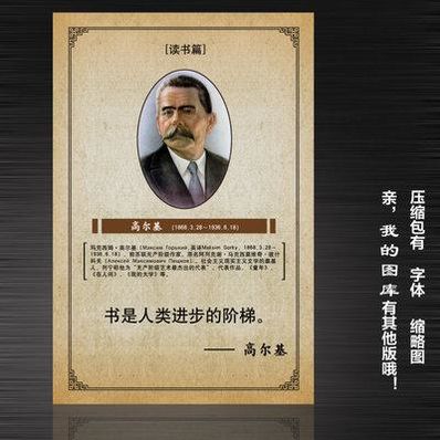 著名女作家名言优美句子