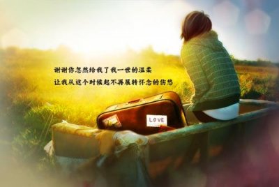 ​失恋的女生网名昵称