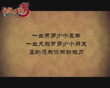 激励人奋发进取的名言 激励人心的句子