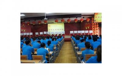 ​刻苦学习的简短句子选录76句