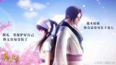 ​秦时明月：12张秦时明月人物美图和他们的名言