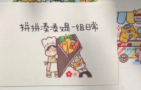 关于铁打的公鸡歇后语的下一句是什么