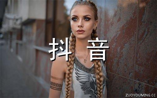 2016关于骂人的歇后语大全及答案