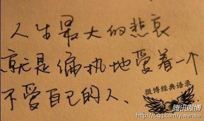 励志语录摘抄经典 励志名言警句摘抄大全