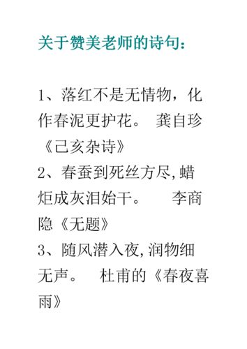 赞美九月的诗句 赞美九月的诗句