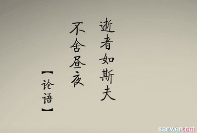 早安心语诗句简单一句话 早安心语句子有哪些？