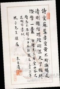 ​带万字的优美诗句 带有万字的诗句