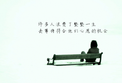 立春早安励志语录12句（精选）