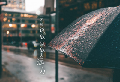 女人微商励志软文发朋友圈 微商女人努力奋斗的句子（精选）