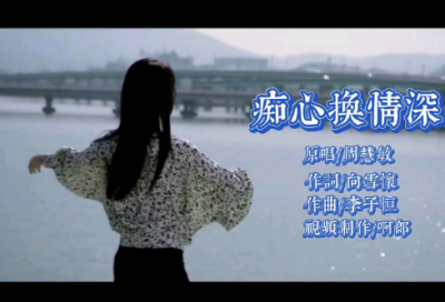 ​带建忠的网名大全女