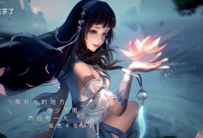 ​流年随风,往事只能回味(情感美文)