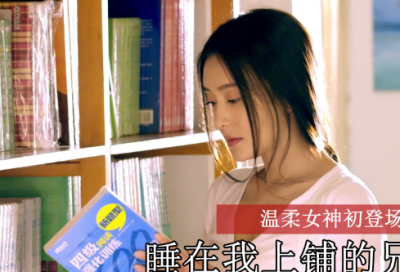 ​学生评语范文