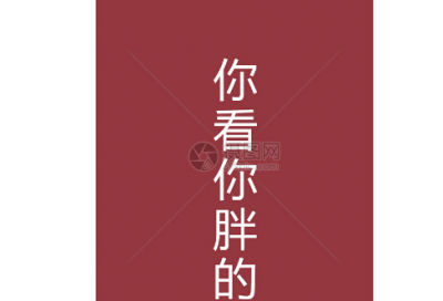 ​奇花异草造句