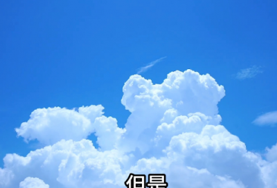 ​失之毫厘造句