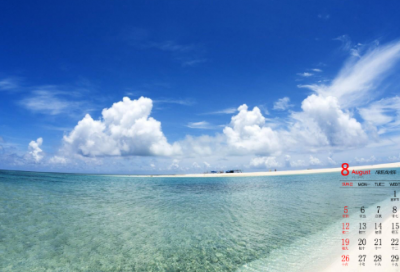 ​十恶不赦造句