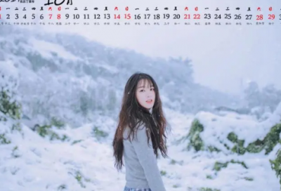 ​新天龙八部情侣名字(优选268个)