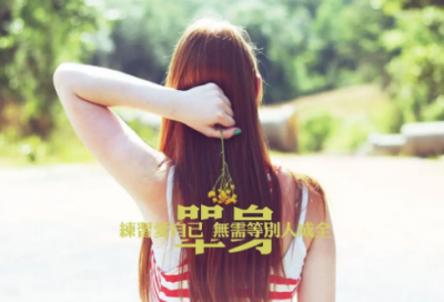 ​高大上的王者荣耀情侣名(精选309个)