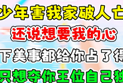 ​让人落泪的感人的故事（精选35篇）